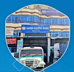 ManMohan Memorial Eastern Regional Community Hospital